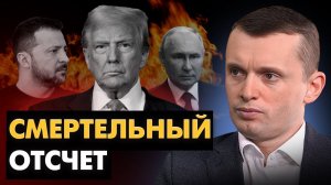 28 пунктов Плана мира или войны.Что решит Президент? Ситуация на фронте. Миндич.Демография и красота