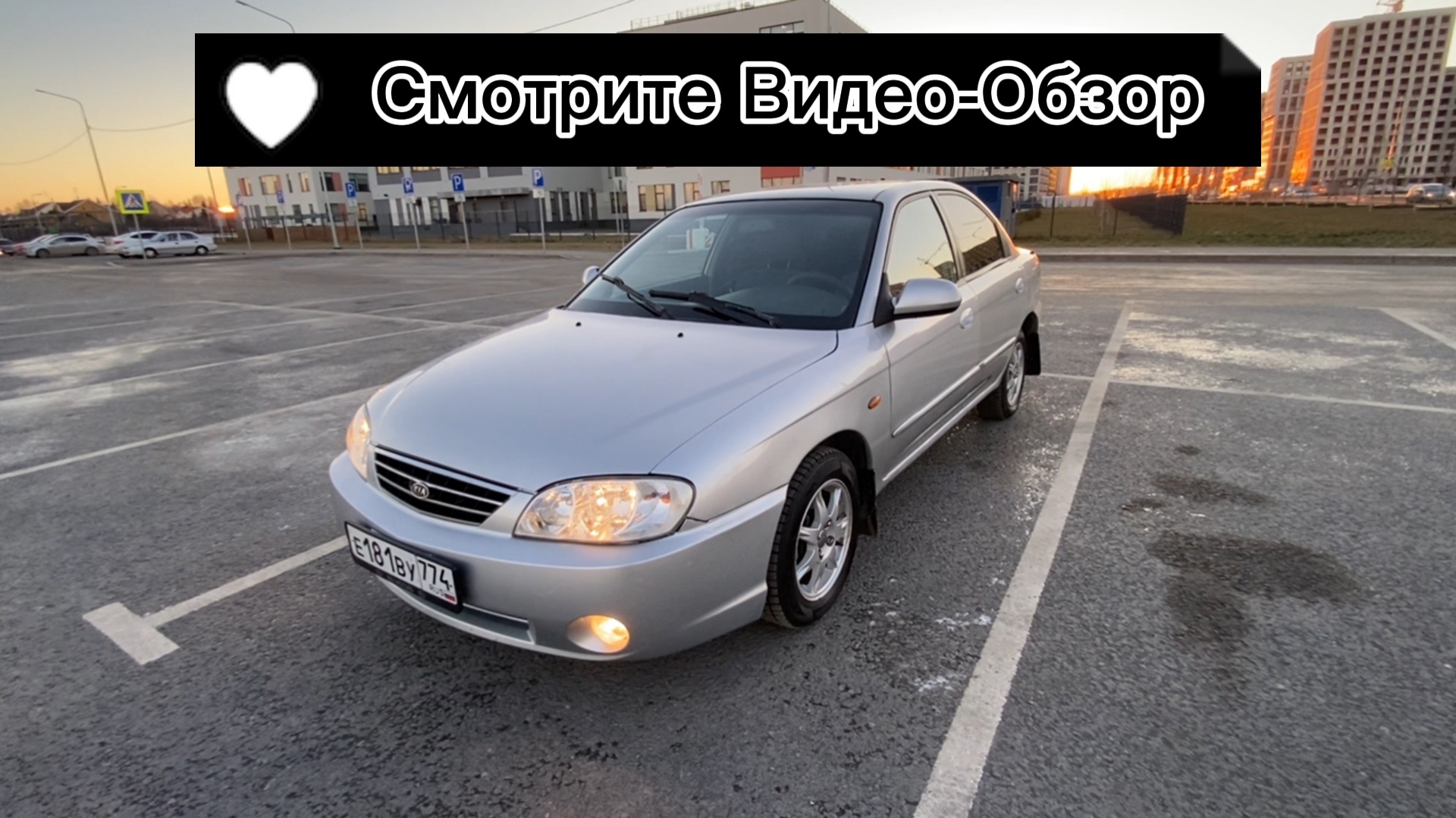 Kia Spectra 2007
