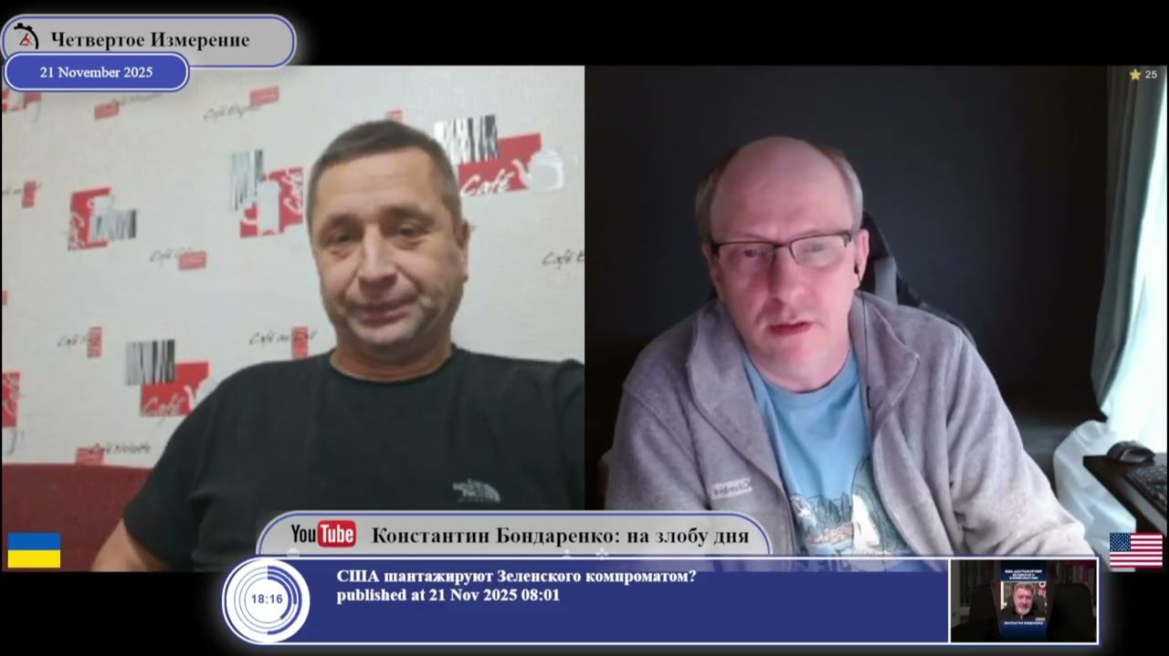 ... с русскими стоит или играть честно, или вообще не играть(с). смотреть онлайн