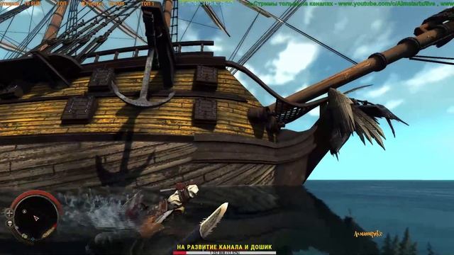 7 серия Ravens Cry Пираты Карибского Моря 11 авг. 2018