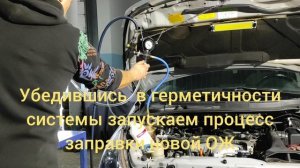 Тестирование набора для диагностики и вакуумной заправки систем охлаждения двигателя от AIRLINE