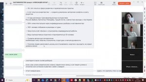 Саша Бочар и  кейсы