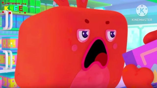 четверо в кубе кубо парад 51 серия