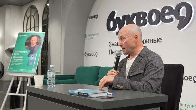 Как и зачем политизируется историческая наука смотреть онлайн