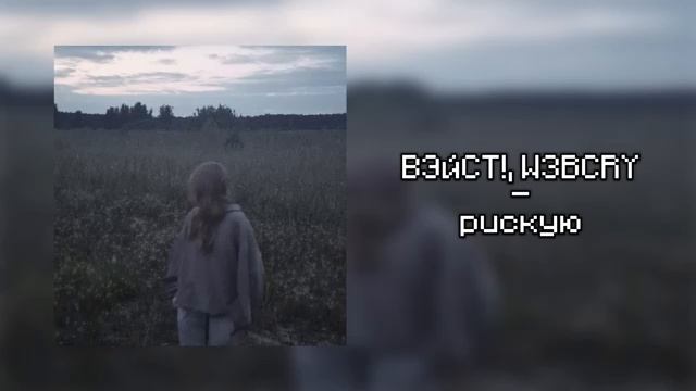 ПЛЕЙЛИСТ РАНДОМНЫХ ПЕСЕН 28 #Музыка смотреть онлайн