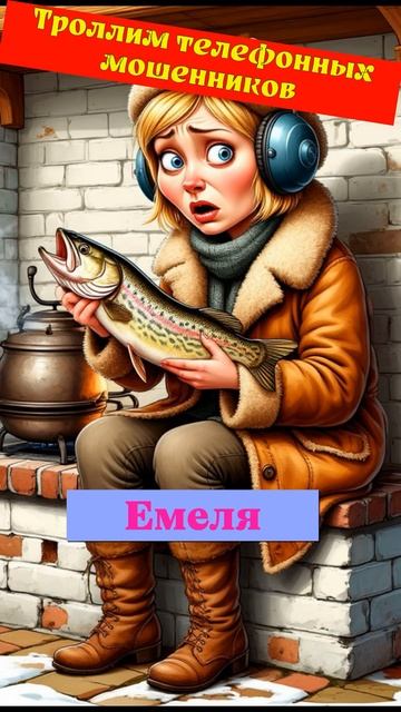 ФАсОлька смотреть онлайн