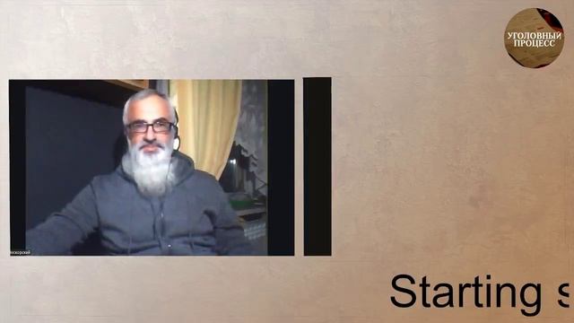 Отказ от защитника (Пискорский Андрей Александрович) смотреть онлайн