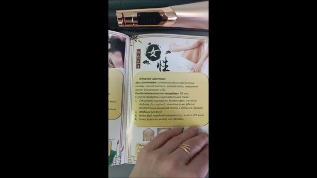 🍿 Руководство по Активатору клеток! смотреть онлайн