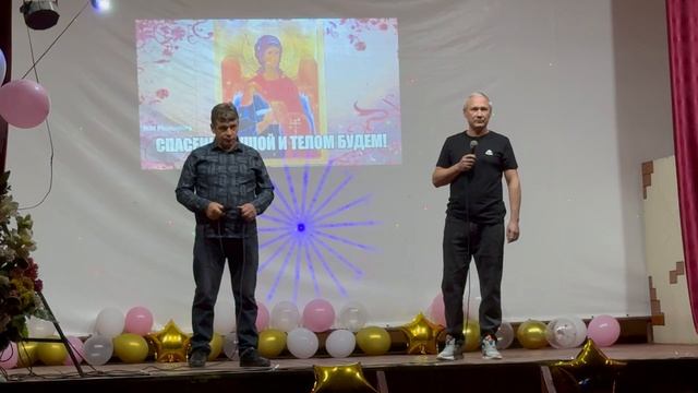 Михайлов День.Карай-Салтыковский ДК. 3 Часть.