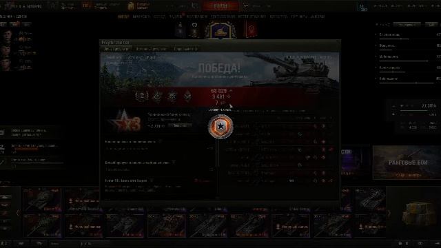 Катаем на всем в Мир Танков смотреть онлайн