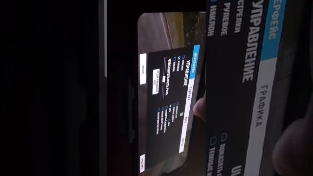 играю в карпаркинг