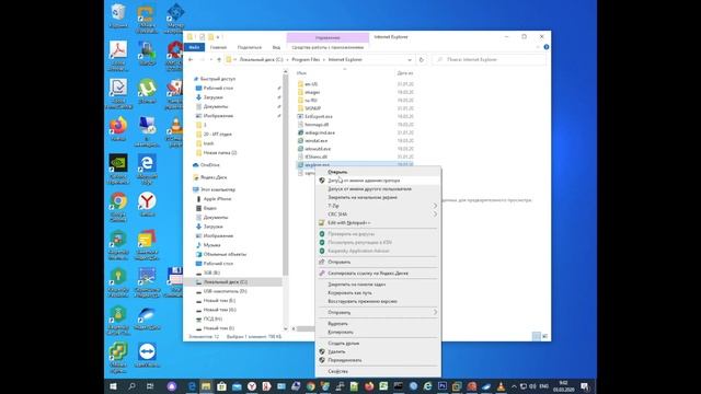 ⛔️ Ошибка Sign.cab на сайте⚠️ Zakupki.gov.ru что делать?