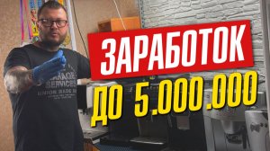 Работа мастером по ремонту бытовой техники 😎