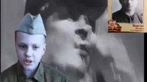 _Прадедушка мой_
