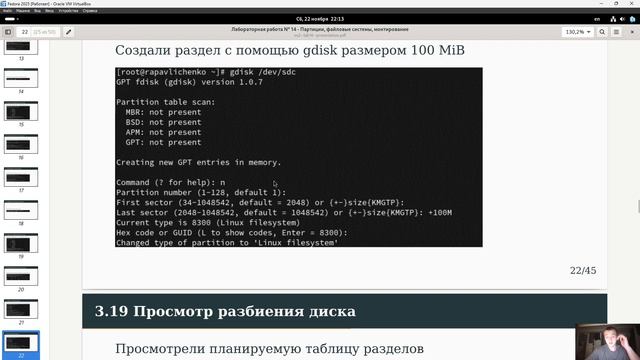 Защита ЛР № 14 смотреть онлайн