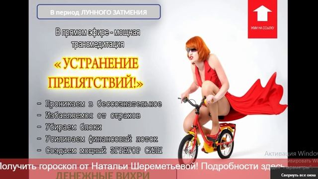 устранение припятствий