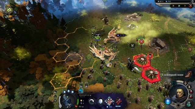 Age Of Wonders 4 С20 ч6 Главное выжили