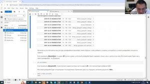 Новицкий Д.А. Python для инженеров. Лекция 2. Доступ к данным. Библиотеки клиентов