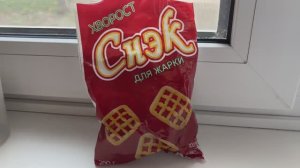 Снеки из 90 годов.Очень вкусные
