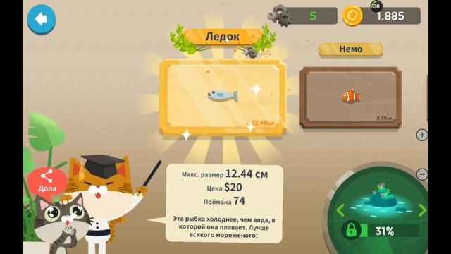 1000006149.mp4 смотреть онлайн