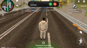 ATRIUM ONLINE (Обновление 1.3.1) прохождение (android) #4