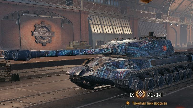 Космический ИС-3-II | Мир танков | Бой в рандоме смотреть онлайн