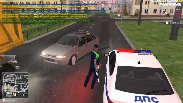 amazing 2025-11-22 17-34-55-099 смотреть онлайн