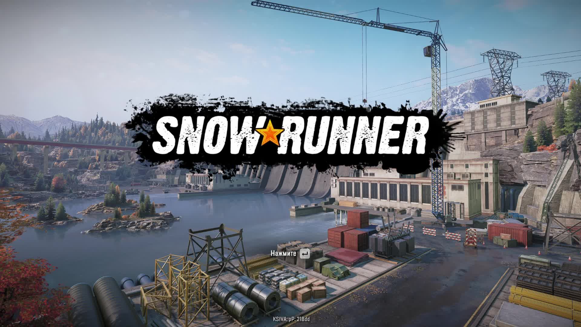 Продолжаю вспоминать