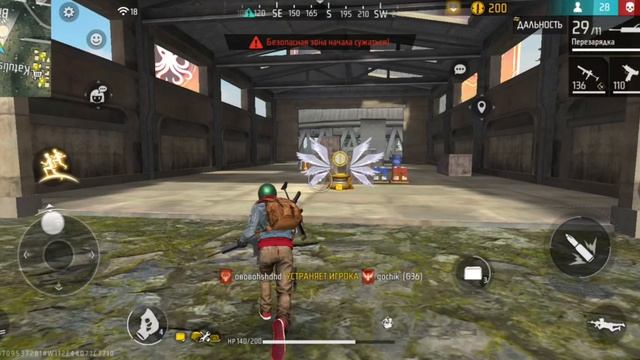 Free Fire MAX | BlackCat