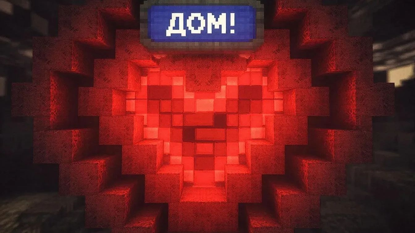 ХАРДКОР! ДОМ ЧАСТЬ 1 | Виктор Ен От | Minecraft. смотреть онлайн