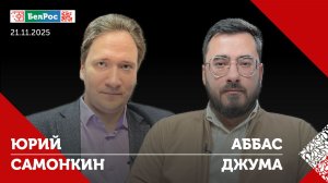 Последствия коррупционного скандала на Украине/Выход Польши из ЕС/Будет ли война НАТО-РФ к 2029 году