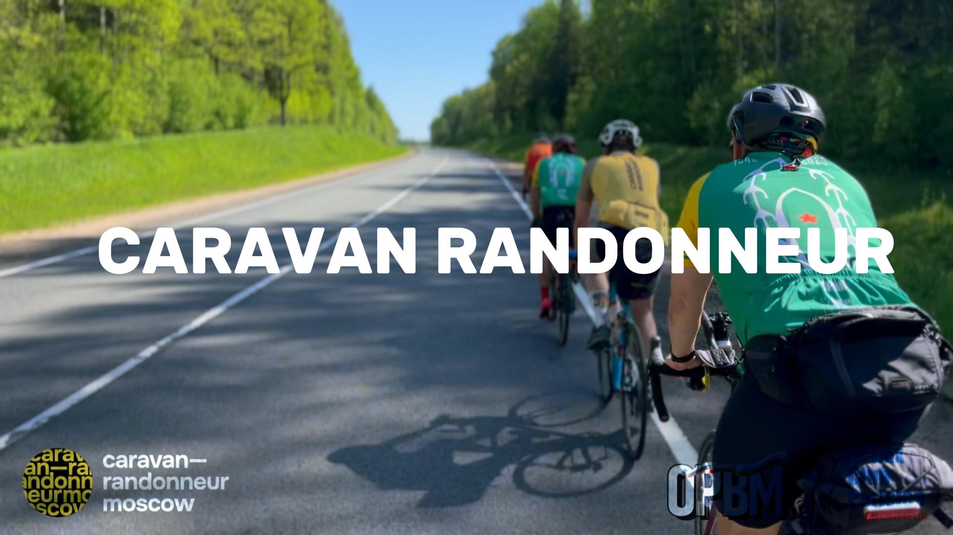 Caravan Randonneur 2025