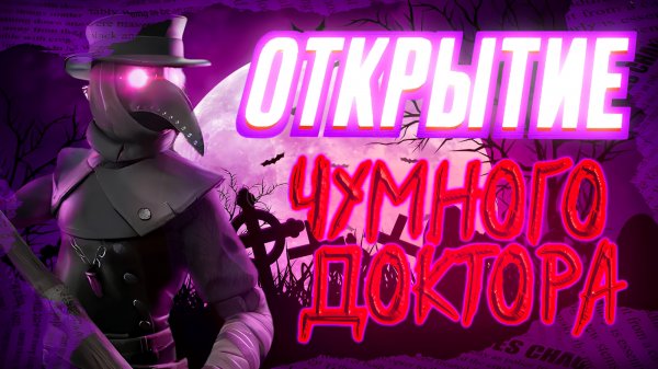 Открытие новой лотереи карантинная зона Grand criminal online GCO