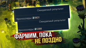 ТОПОВАЯ ХАЛЯВА! ЮЗАЙТЕ, ПОКА НЕ ПРИКРЫЛИ) • Active matter • Хроноследы