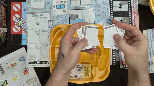 "Камера! Мотор" Распаковка настольной игры и дополнения "Фильмы категории В" смотреть онлайн