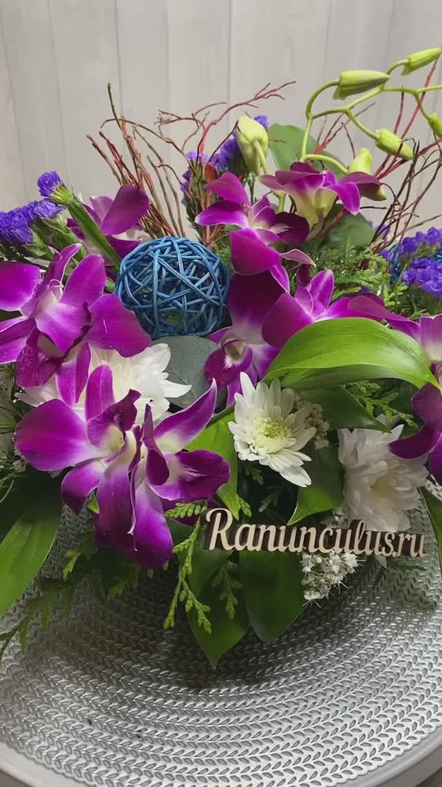 Композиция из орхидей с ротанговыми шарами смотреть онлайн