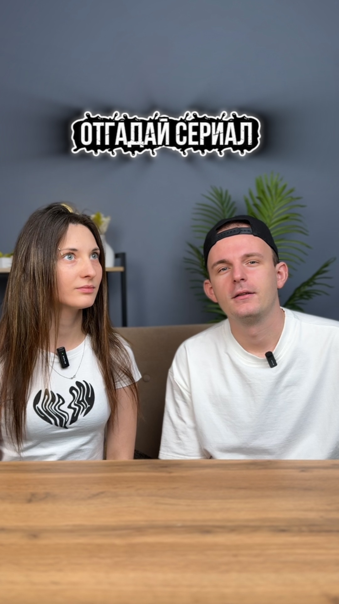 Смотрели этот сериал?) смотреть онлайн
