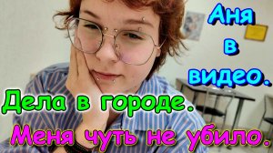Я чуть не умерла (не шутка). Загранпаспорта. Отправили детей в лагерь. (11.25г.) Семья Бровченко.