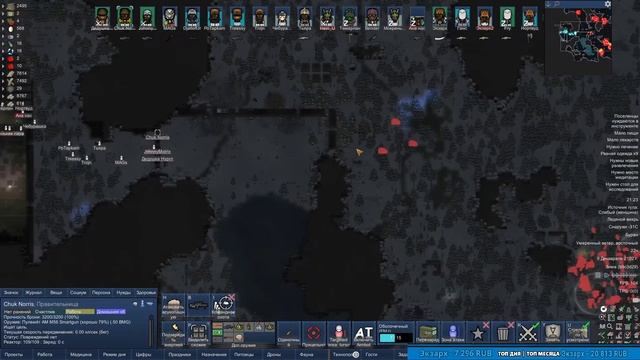 Rimworld HSK 1.5 + DLC. Сложность: Пекло/Жестокость смотреть онлайн