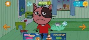 Три Кота Мультфильм Игра Доктор для котиков