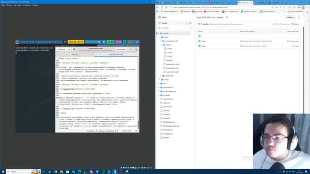 Подготовка презентации к второй части прохождения внешнего курса смотреть онлайн