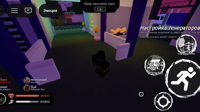 форсакен 3 часть смотреть онлайн