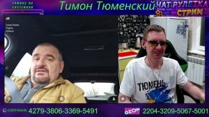 ТОТ САМЫЙ БАБИЧЕВ ДИАЛОГ БЕЗ ОБЗЫВАТЕЛЬСТВ.ЧТО СЛУЧИЛОСЬ