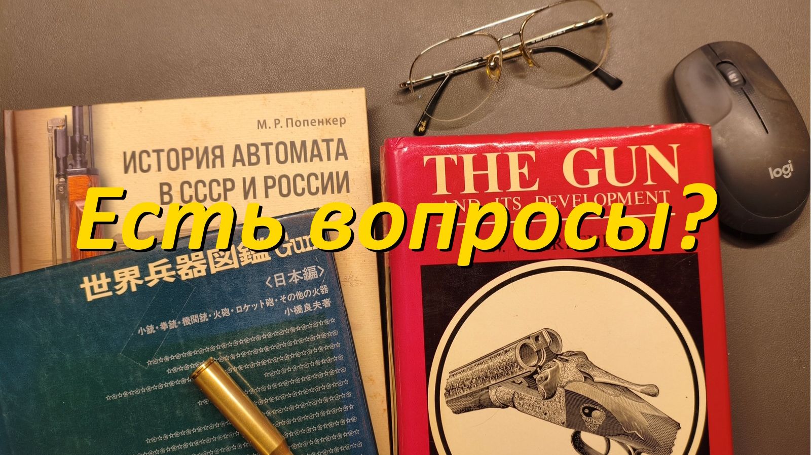 Вопросы и ответы №2. Анонс и новогодний сюрприз. смотреть онлайн