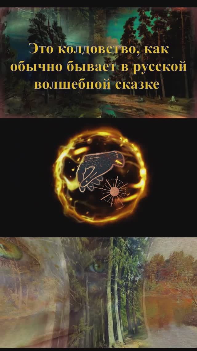 музыка высоций стих песня здесь лапы у елей картины шишкина