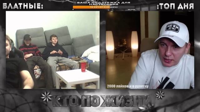 КТО ПО ЖИЗНИ - РЭПЕРЫ ★ Кто по Жизни / Нарезки / Чат рулетка / Виталий Реутов / КПЖ смотреть онлайн