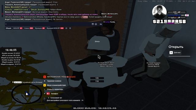 Arizona RP 2025-11-22 16-45-23