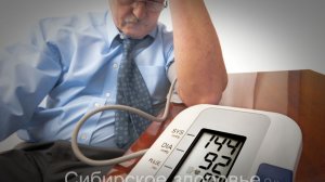 МУЖ ЗАБЫЛ ПРО ВЫСОКОЕ ДАВЛЕНИЕ