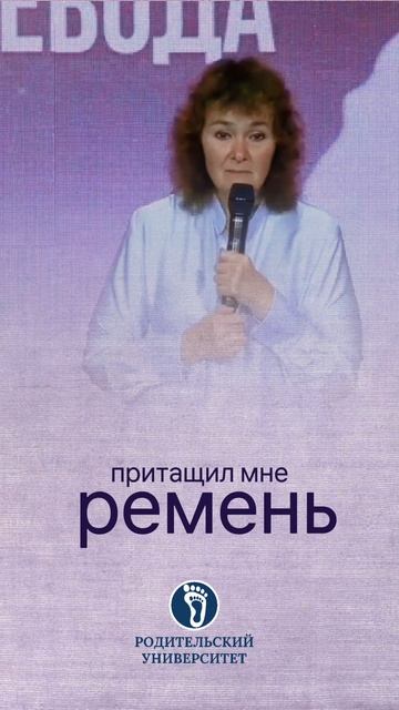 Я тебе верю! #воспитаниедетей#каквоспитыватьмальчика#каквоспитыватьдевочку#разумнаяпедагогика# смотреть онлайн