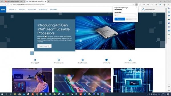 При установке #windows 10 - не видит диск #SSD и разделы - сообщение "Нам не удалось найти драйверы"